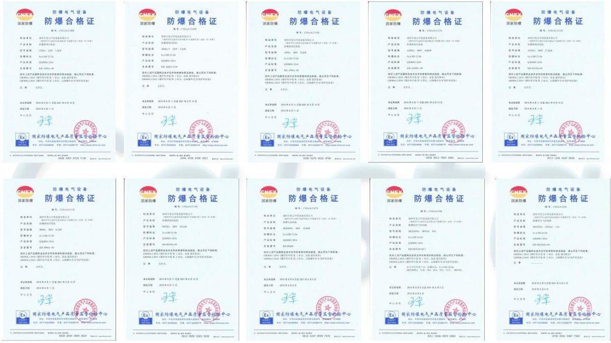 QQ20210803160554(001) QQ20210803160554(001)